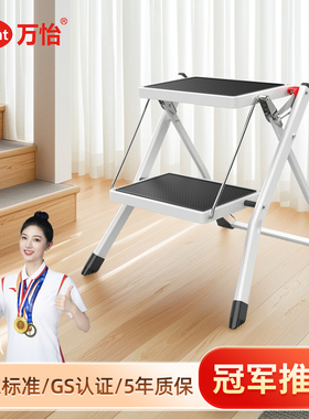万怡梯子家用折叠梯加厚碳钢楼梯多功能室内安全防滑二步人字梯凳