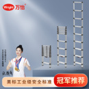 万怡铝合金伸缩梯子家用折叠加厚工程多功能便携升降楼梯直梯