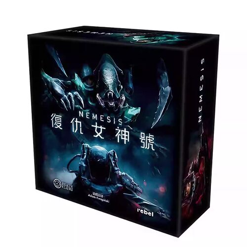 包包桌游|复仇女神号 NEMESIS 中文正版桌游