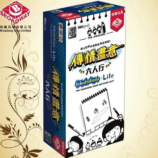 包包桌游|传情画意之六人行 休闲娱乐聚会桌面游戏 儿童益智玩具