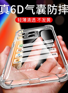 适用于一加10Pro壳1+10Por保护套NE2210硅胶软壳oppo散热oneplus10P全包防摔一加十Pro曲屏透明1十10外壳