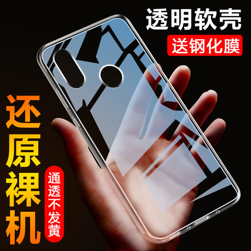适用于小米8se壳mi8es简约m1805e2a硅胶软5.88寸小米8e全包防摔ml8s e保护套mi8se透明ml8se男女款外壳软