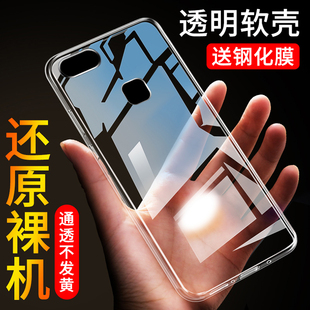 vivoX20plus手机壳X20plusa轻薄vivo新款vivix透明硅胶全包防摔vovox外壳男vovix简约男女ins风vⅰvox保护套