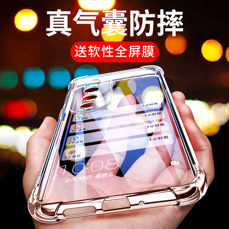 适用于华为荣耀80pro直屏版壳ANB一AN00保护硅胶套透明5G全包防摔软壳honor简约por男女ANOO直面屏高级感