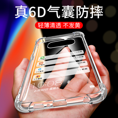 适用于S10e壳硅胶保护套SM一G9700全包防摔samsungs10e男女galaxys软SM-G外壳GalaxyS10e透明气囊套