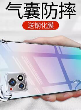 适用于vivoY52S壳V2057A套vivo新款y52s外壳viviy硅胶vovoy全包voviy防摔viv0vo丫voy步步高ivoy有vivy男