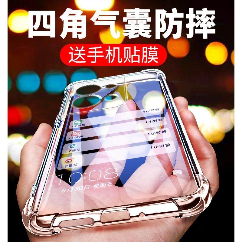 适用于opporeno9pro十壳reno9por+新款OPPO5G硅胶套全包OPPOPGW男0pp0加proplus软PGW110防摔opporenopro