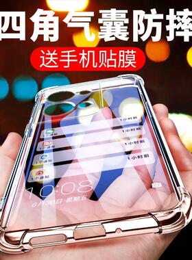适用于opporeno9pro十壳reno9por+新款OPPO5G硅胶套全包OPPOPGW男0pp0加proplus软PGW110防摔opporenopro