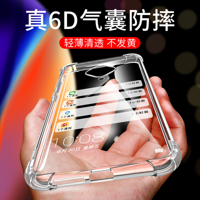 适用于vivov1945a壳v1945a透明vivoy9s简约y9sv1945a保护套ⅴ1945a软壳vivo1945a全包Ⅴ1945a硅胶男防摔