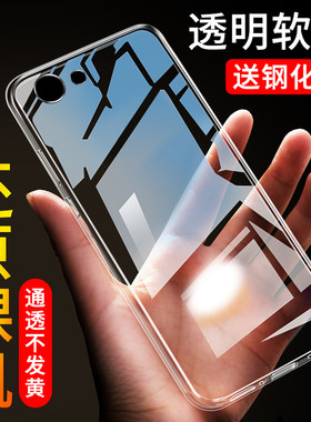 防摔软胶透明壳oppo简约a59