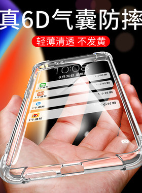 oppoA5软胶简约透明壳防摔