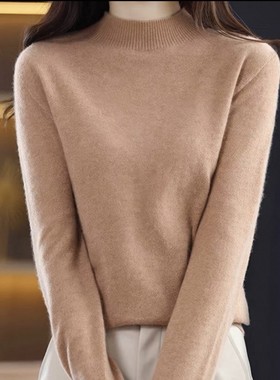 半高领针织女加厚打底毛衣套头百搭羊毛针织衫秋冬款