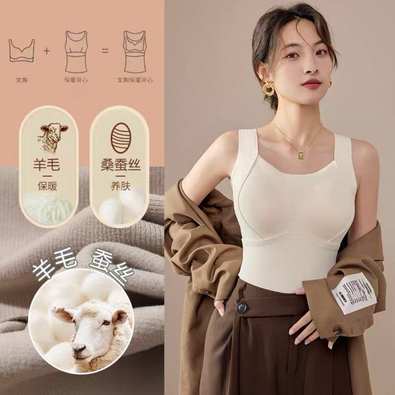 带胸垫保暖背心女V领一体式免穿文胸无痕可外穿打底背心