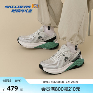Skechers斯凯奇夏季男士复古老爹鞋透气干爽高回弹休闲鞋