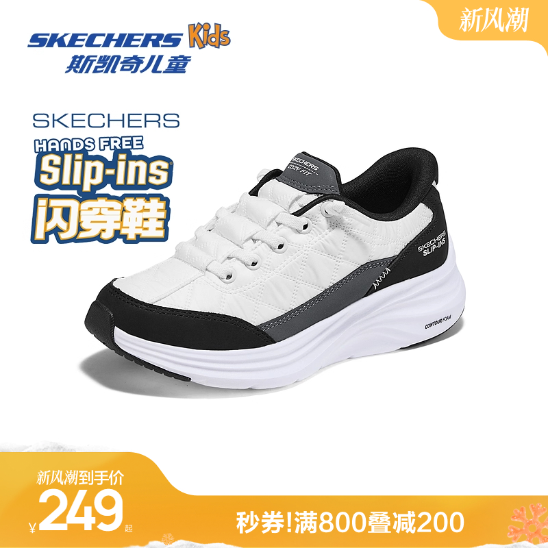 一秒闪穿 即穿即走