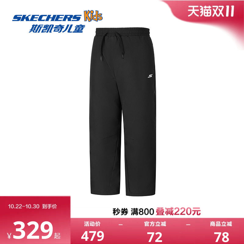 Skechers斯凯奇儿童梭织羽绒长裤冬季男女童舒适保暖户外运动裤子