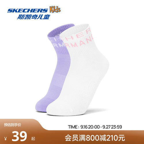 两双装设计，抗菌消臭，舒适贴合