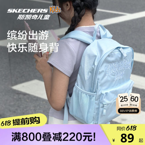 Skechers斯凯奇休闲出游双肩包