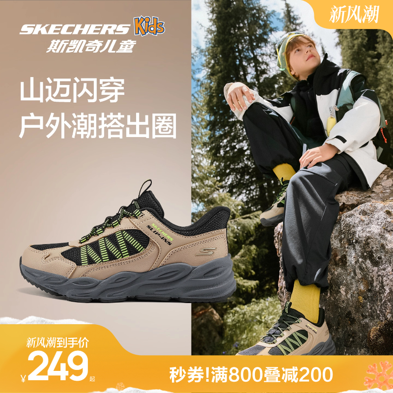 斯凯奇男女童防滑耐磨山迈闪穿鞋