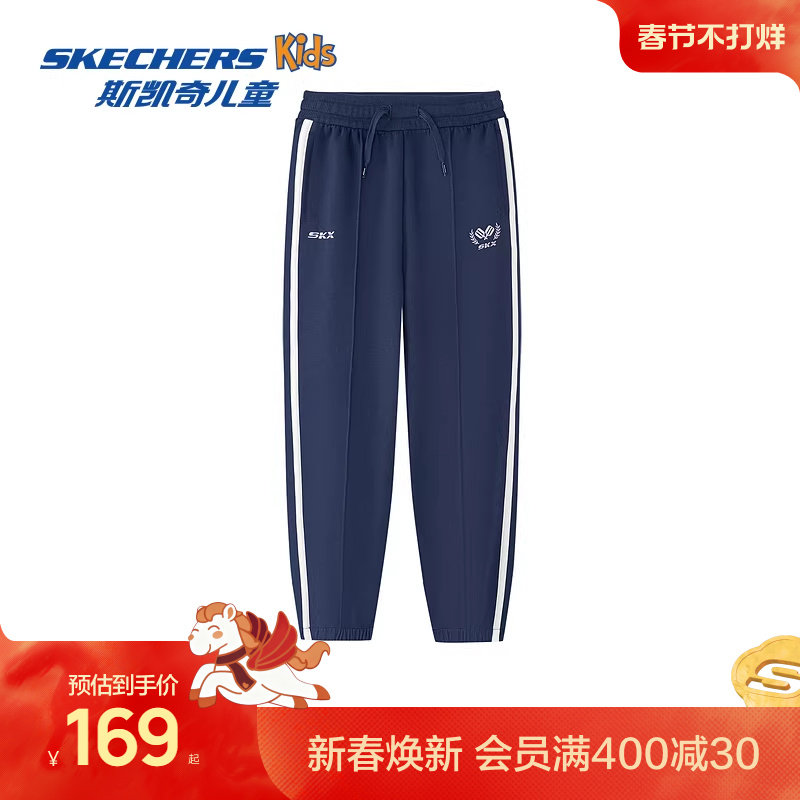 Skechers斯凯奇儿童针织长裤男童柔软舒适束脚裤子百搭休闲运动裤