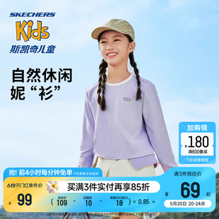 Skechers斯凯奇时尚女童针织长袖T恤衫春秋新款后背开叉运动上衣