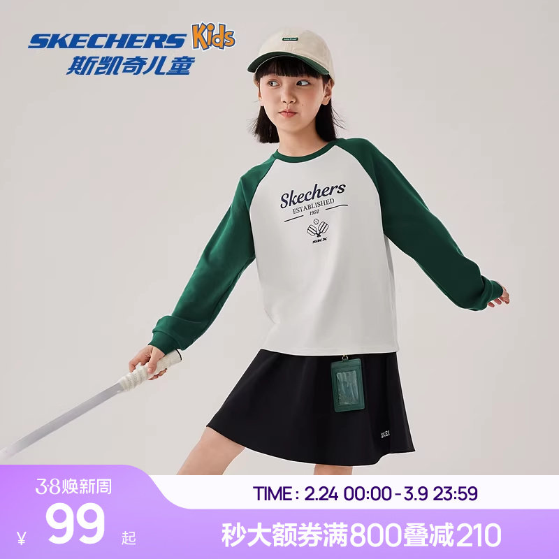 Skechers斯凯奇女童针织长袖T恤衫春秋童装插肩袖百搭长袖上衣