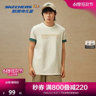 Skechers斯凯奇男女款字母印花短袖T恤夏季纯棉舒适抗菌休闲半袖