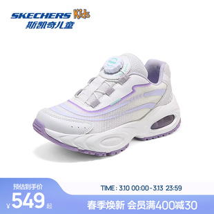 Skechers斯凯奇女童旋钮运动鞋儿童空气仓科技透气防滑减震跑步鞋
