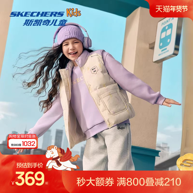 Skechers斯凯奇女童羽绒背心冬季儿童字母印花可爱保暖羽绒马甲,童装/婴儿装/亲子装,羽绒马甲,淘宝优惠券,粉丝福利购,淘宝优惠卷