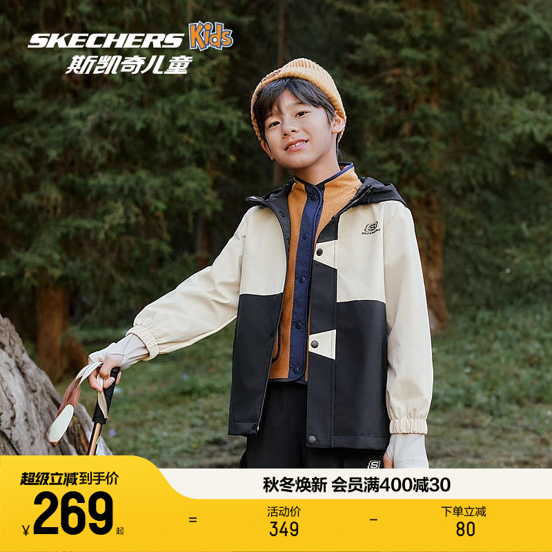 Skechers斯凯奇童装春夏男女童户外梭织连帽外套儿童运动休闲衣