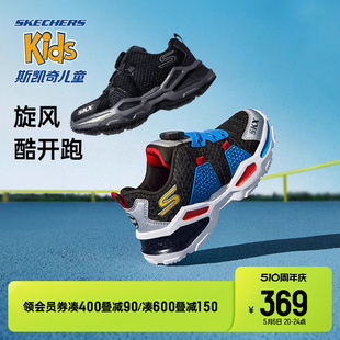 春秋款 旋钮鞋 男童时尚 Skechers斯凯奇儿童鞋 中大童黑色休闲运动鞋