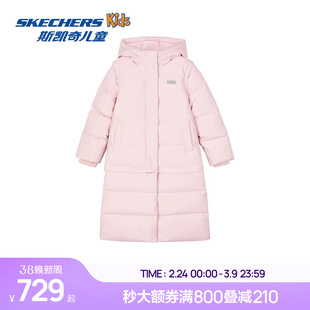 Skechers斯凯奇童装女童长款羽绒服连帽冬季儿童防风保暖立领外套