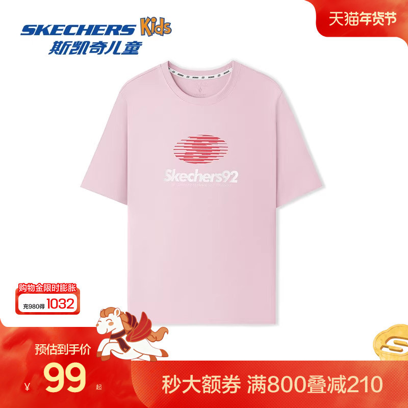 Skechers斯凯奇夏季宽松圆领针织短袖T恤衫男女同款运动休闲上衣,童装/婴儿装/亲子装,T恤,淘宝优惠券,粉丝福利购,淘宝优惠卷