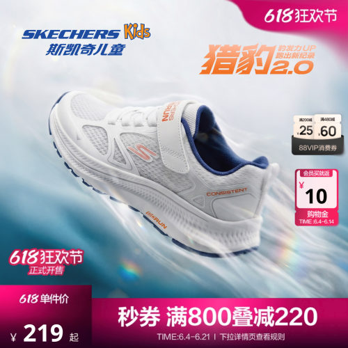 防滑耐磨 轻盈柔软 缓震回弹 干爽透气
