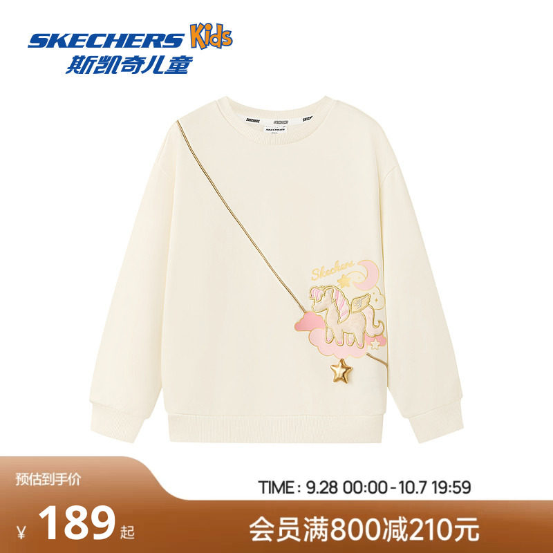 Skechers斯凯奇女童舒适卫衣春秋独角兽舒适百搭童装儿童长袖上衣