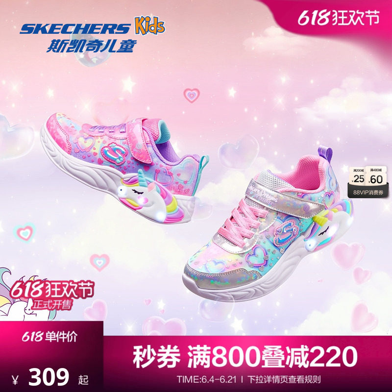 Skechers斯凯奇女童时尚渐变闪灯鞋独角兽低帮魔术贴休闲运动鞋