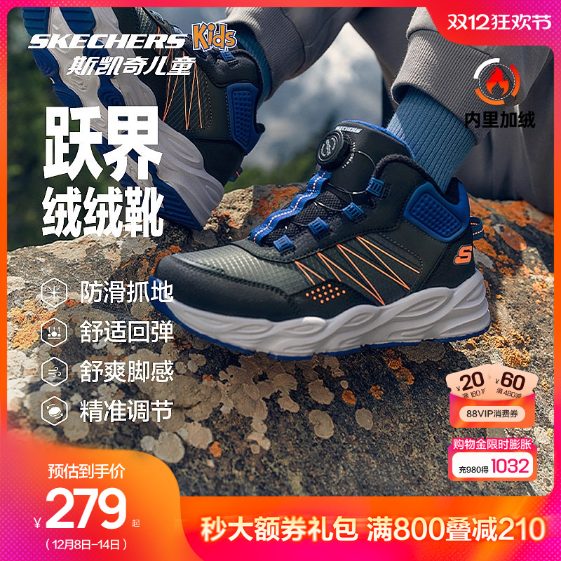 斯凯奇男女童户外防滑保暖棉鞋