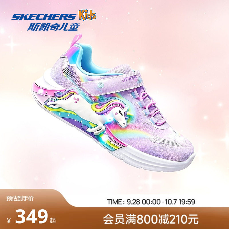 斯凯奇女童发光魔术贴闪灯鞋