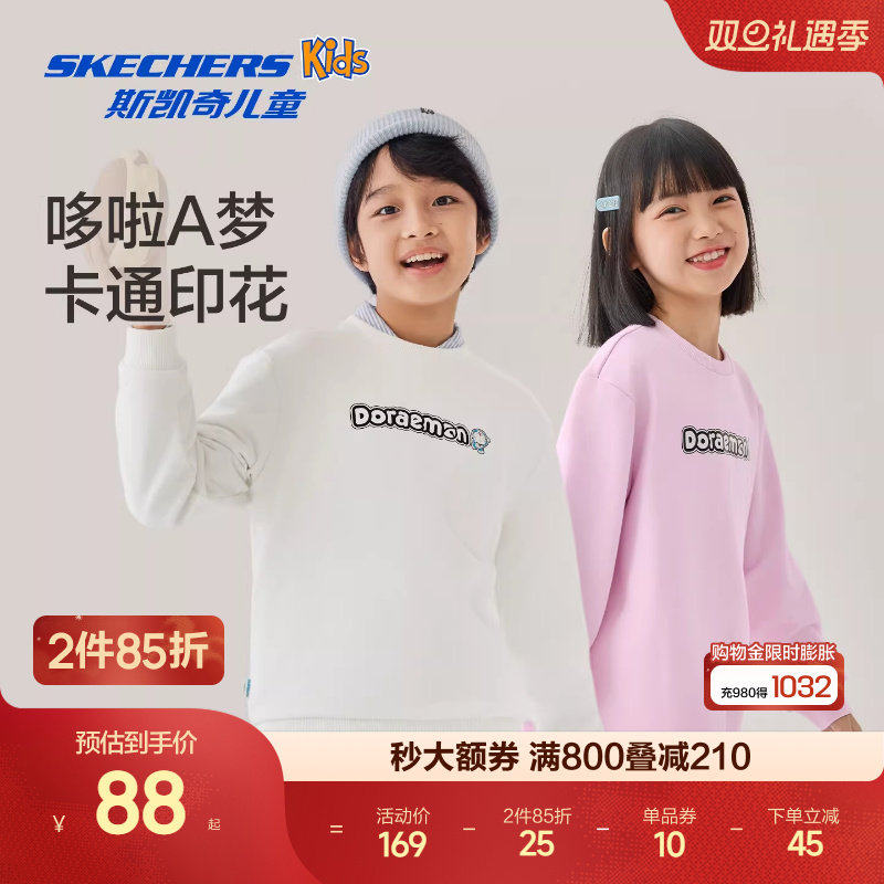 Skechers斯凯奇哆啦A梦联名儿童卫衣秋季男女童时尚百搭童装