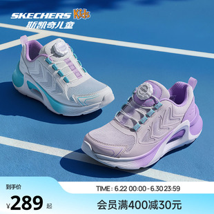 风谷跑鞋|斯凯奇儿童跑步旋钮运动鞋春夏2026新款防滑减震女童鞋