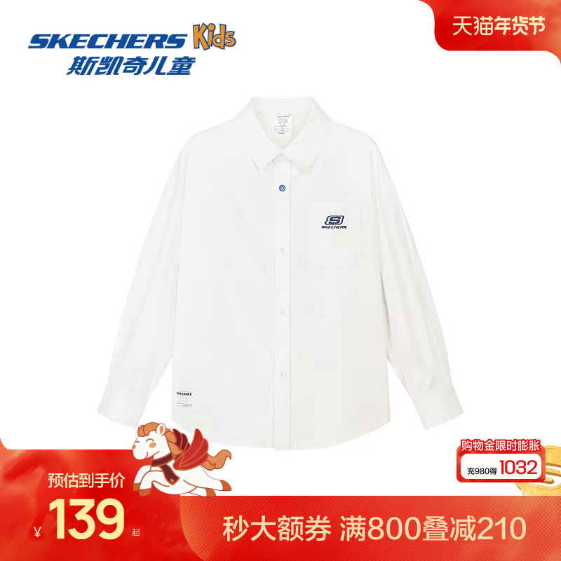 Skechers斯凯奇2025年春季儿童棉花糖白长袖衬衫