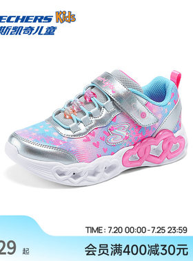 Skechers斯凯奇魔术贴运动鞋春秋新款女童低帮灯鞋甜美炫酷爱心