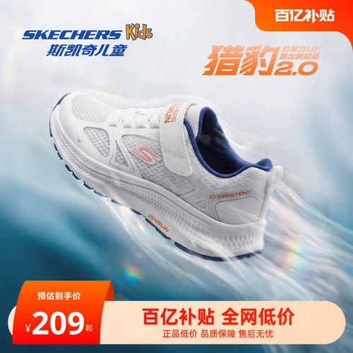 防滑耐磨 轻盈柔软 缓震回弹 干爽透气