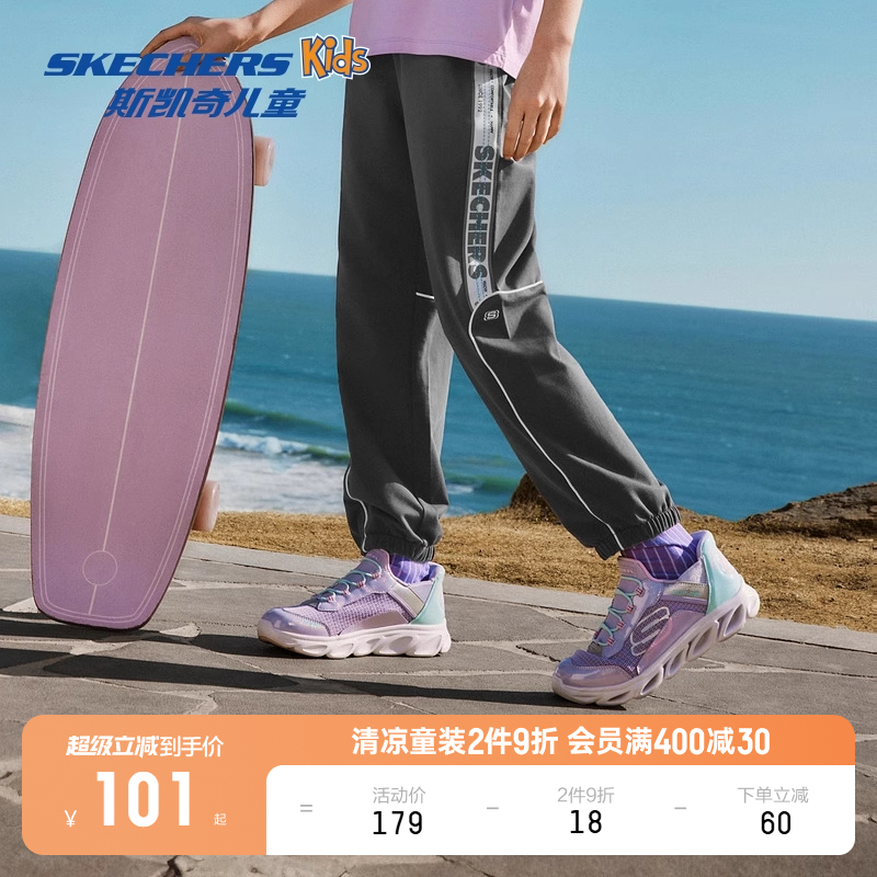 Skechers斯凯奇童装男女童长裤夏季儿童束脚裤中大童时尚运动