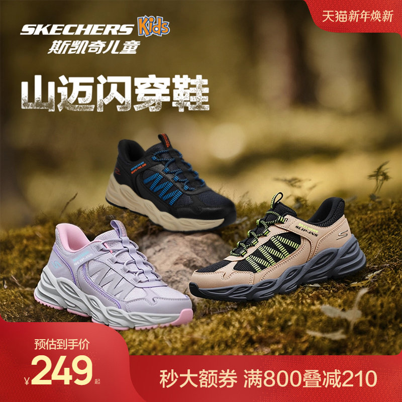 Skechers斯凯奇山迈闪穿鞋秋冬户外童鞋男童防滑徒步鞋轻便运