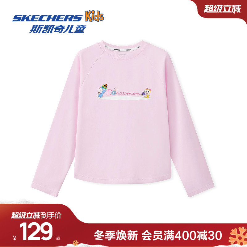 针织面料 柔软舒适