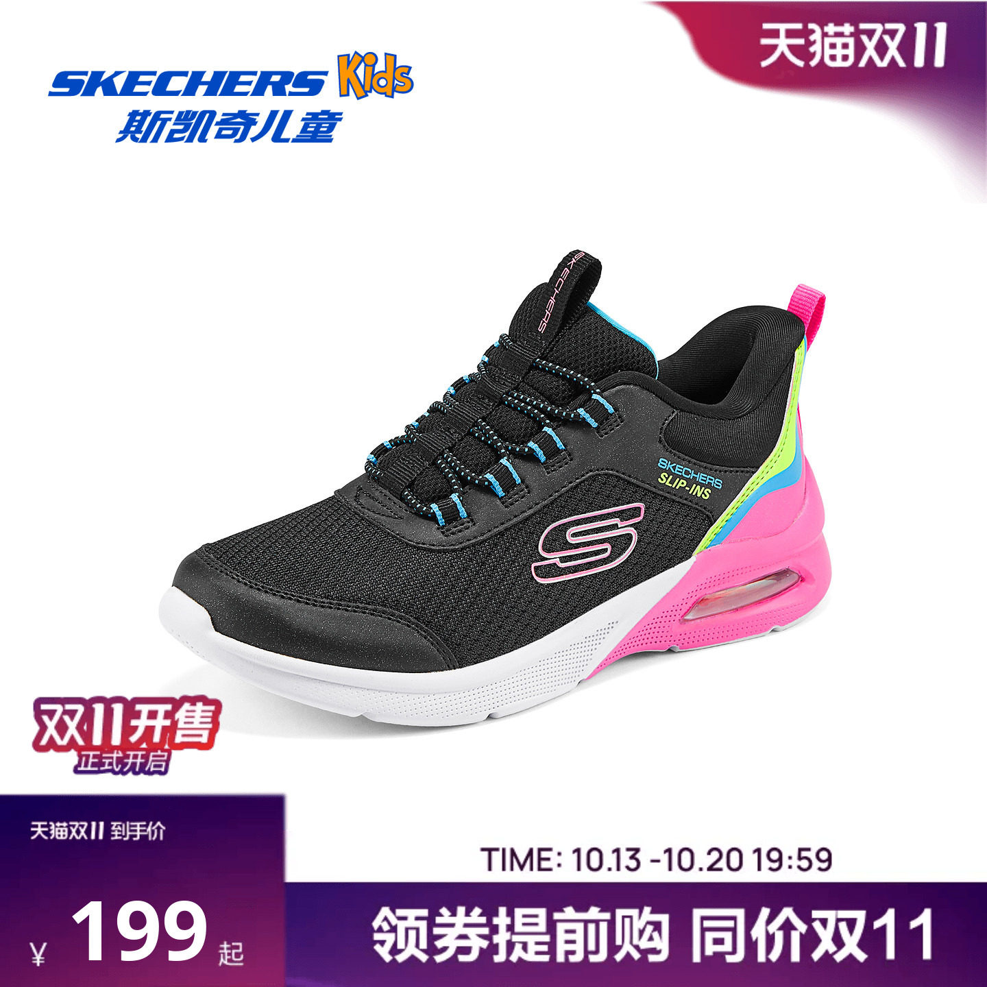 Skechers斯凯奇儿童女孩防滑耐磨秋冬2026新款青少年运动鞋