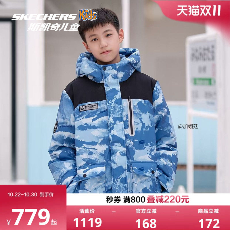 Skechers斯凯奇儿童梭织中款羽绒外套男童保暖舒适童装滑雪羽绒服
