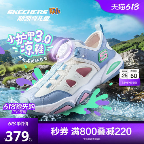 网面透气