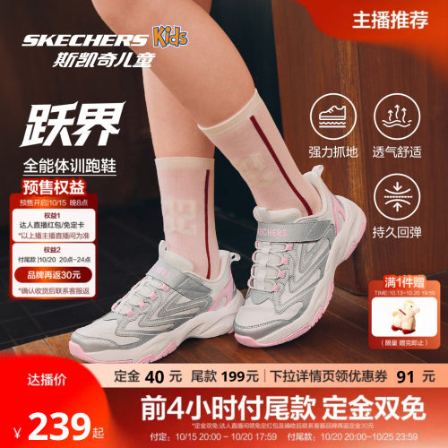 复古潮流 轻盈舒适 防滑耐磨